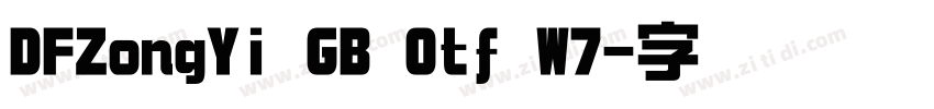 DFZongYi GB Otf W7字体转换